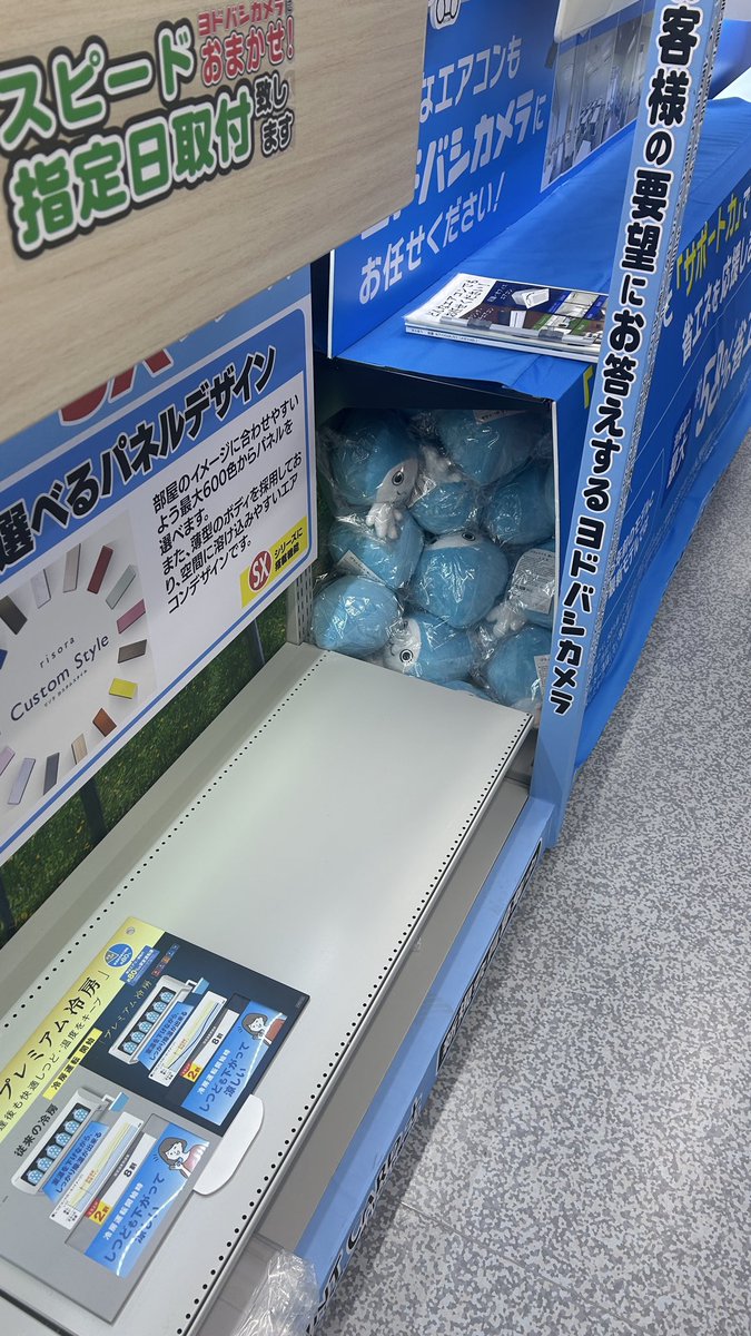 chomu0508's tweet photo. 新しくできた池袋のヨドバシカメラのエアコンコーナーにぴちょんくんのぬいぐるみがぎっしり

...湿気すごそう https://t.co/kPMwjwOtbg