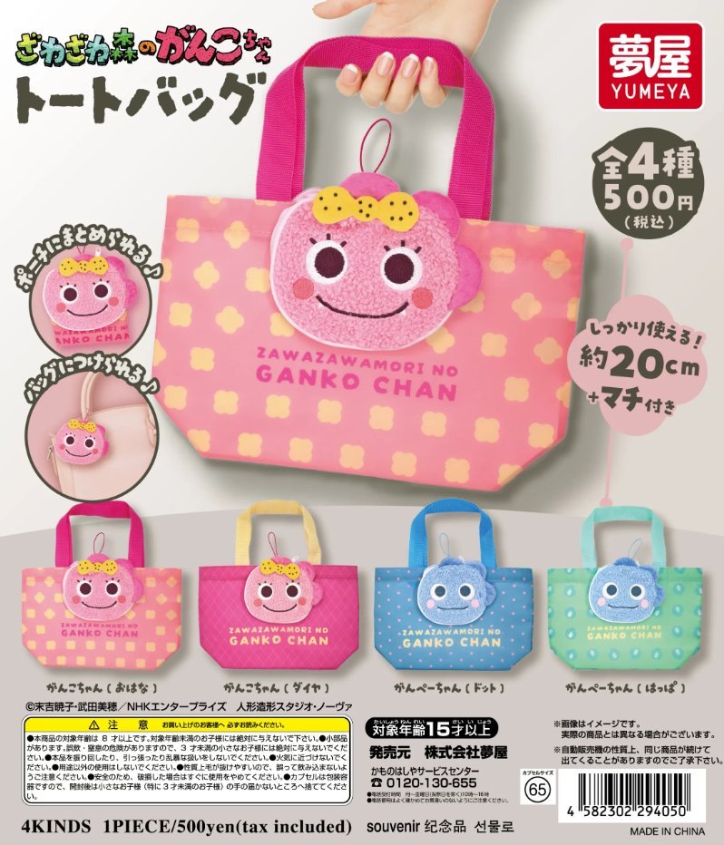懐かしいグッズ情報/平成女児 on X: 
