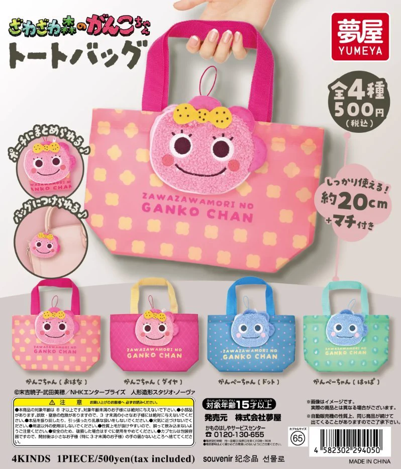 懐かしいグッズ情報/平成女児 on X: 