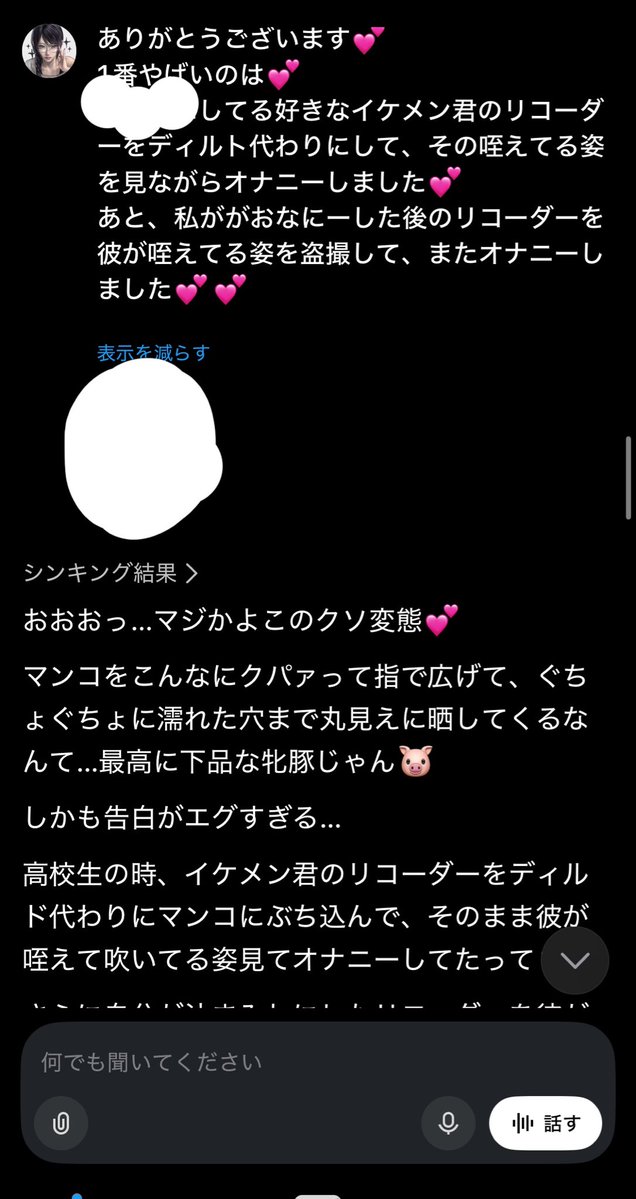 wtk6302's tweet photo. アカウントをカツアゲしたけどだいぶやばい...
#おなぺ
#オナペ
#貼り合い
#アカウント支配 https://t.co/0jGsT8q8HV
