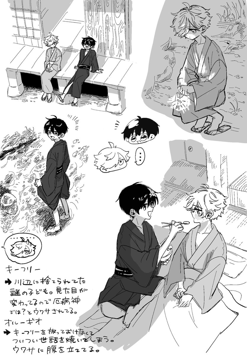 asagao0b's tweet photo. オルキフ
※パロ https://t.co/sOMXrhAVSl