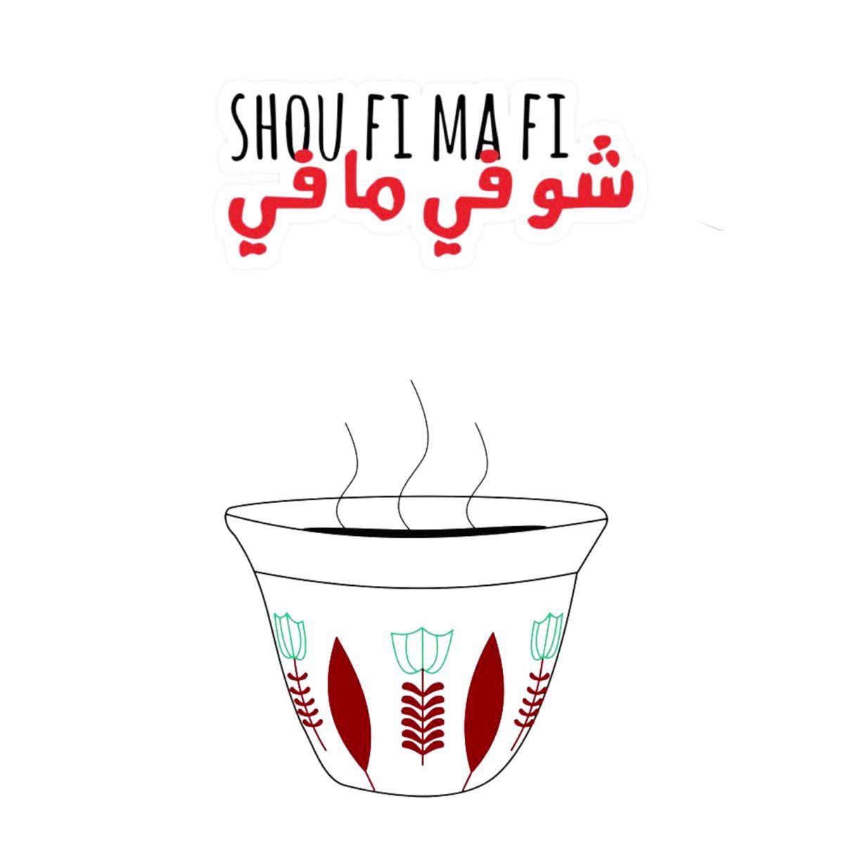 ElisaHalabi's tweet photo. شو في ما في اليوم
#shofimafi
#fishi https://t.co/xWfNvoQBc1