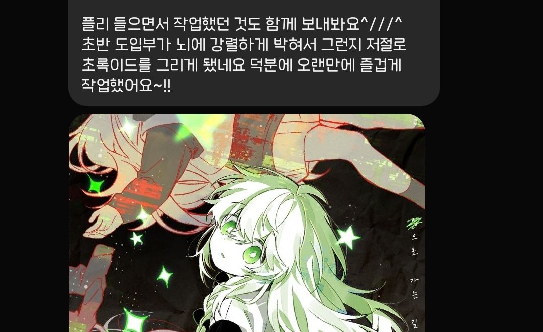 Cht_0304's tweet photo. 아 어떡해 https://t.co/DS3Jb25Y3d