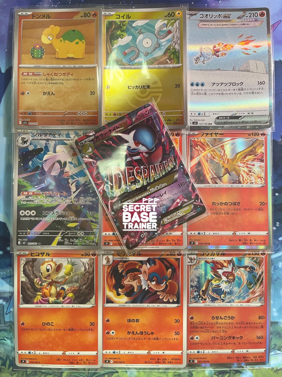 double sleeving pokemon cards double sleeving pokemon cards Mew ex - 205/165