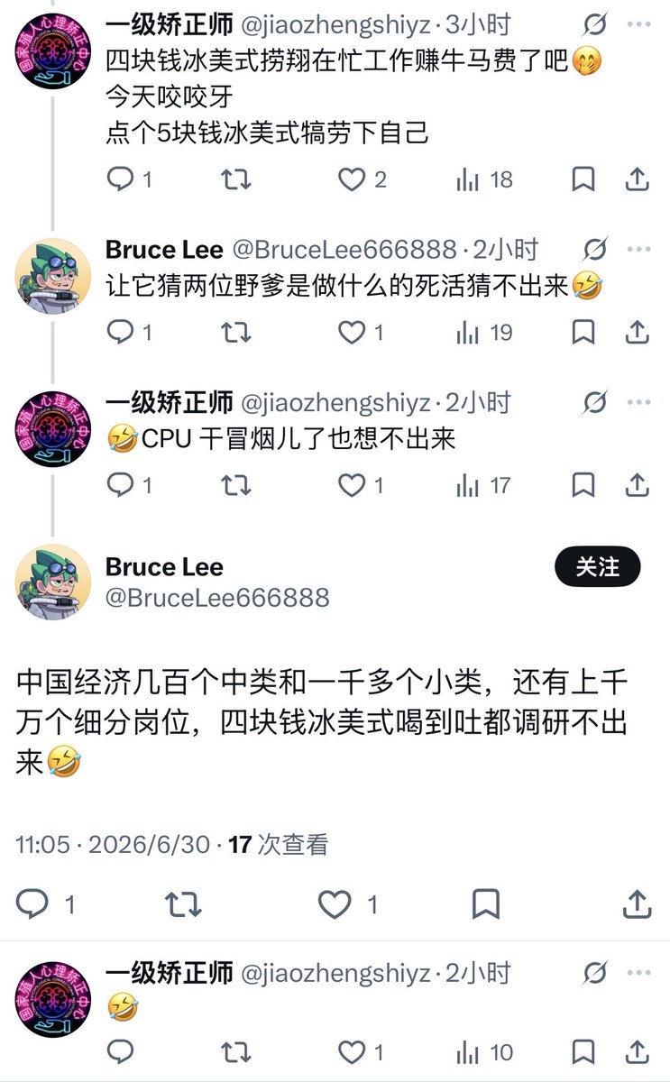항평칚우 이 tweet media