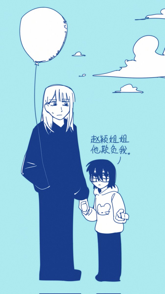 Ra23117747's tweet photo. #纸房子 #赵颖陆婷 #婷颖 https://t.co/viU55OkRgt