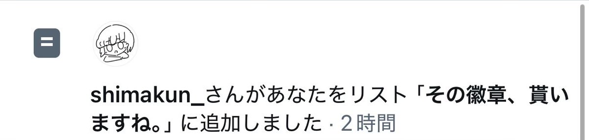 aciwad's tweet photo. 私の徽章なんて誰でも同じの作れるわよ👀 https://t.co/D5GItfINa2