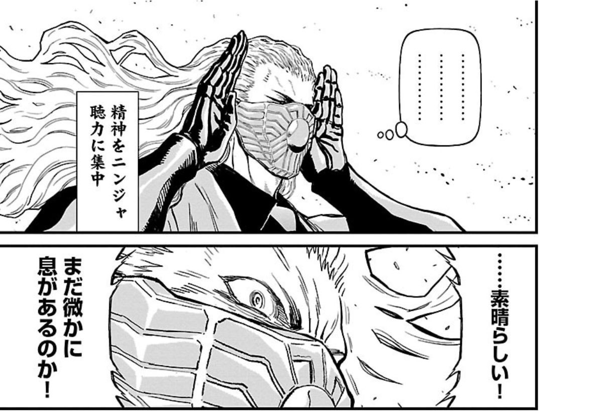 イグゾーション。フジキドを消し炭にしてもザンシンを怠らず、まだ生きてるとしっかり驚きながら反撃も喰らいつつカラテで上回るから、主人公に2回も勝ってるのに気持ち良すぎる
#ニンジャスレイヤー 