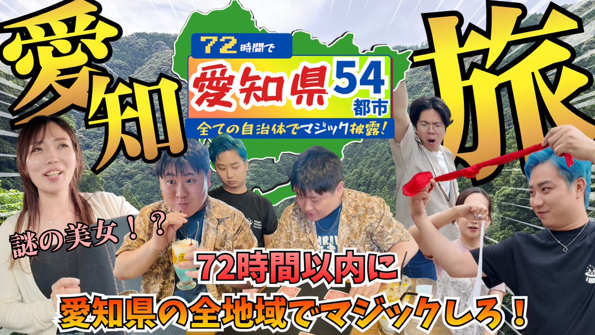もっさん