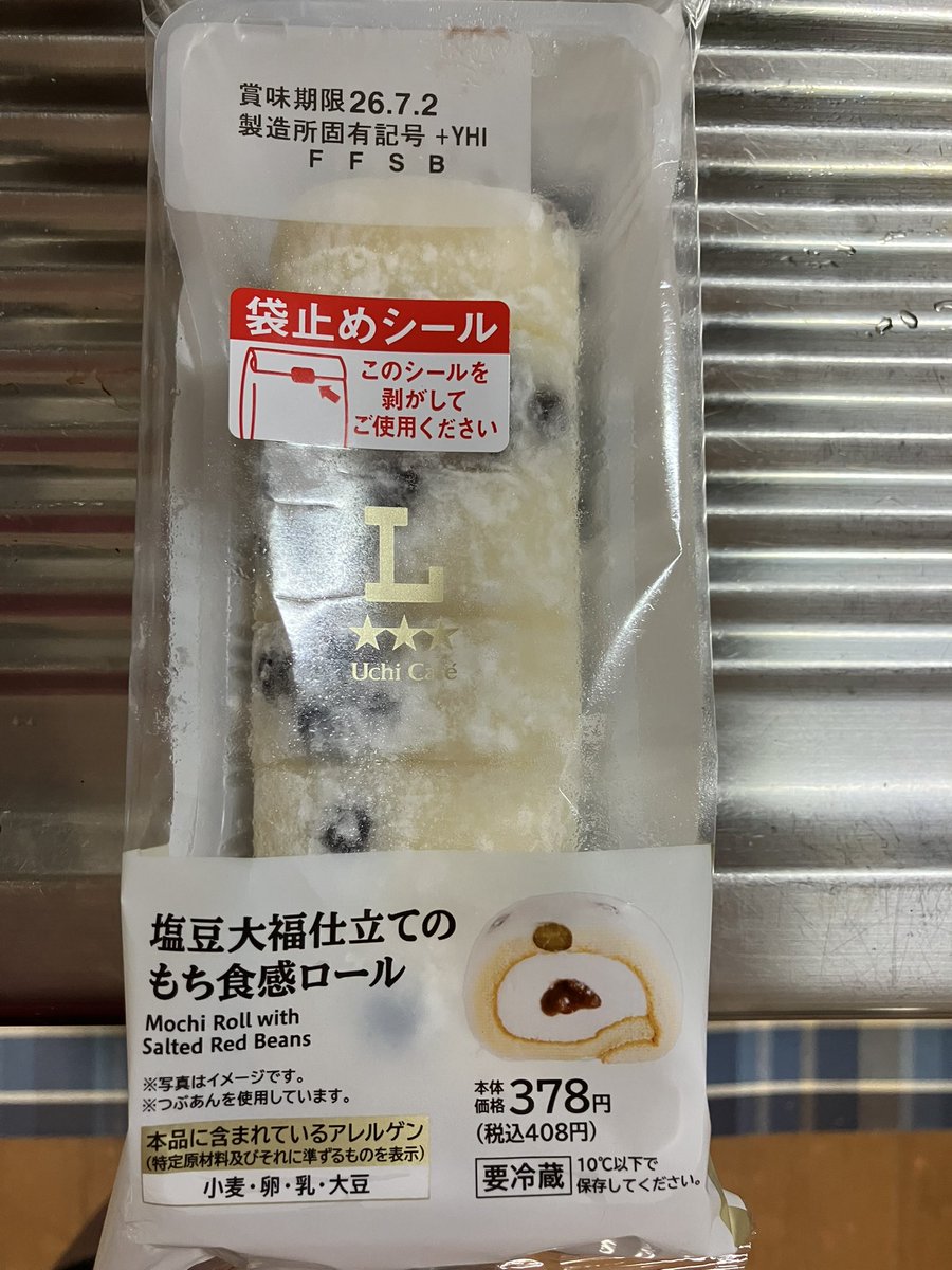 nyancoffee_mt's tweet photo. へへへ(*´∀｀*)
これは食べるしかw https://t.co/woTybPAgJG