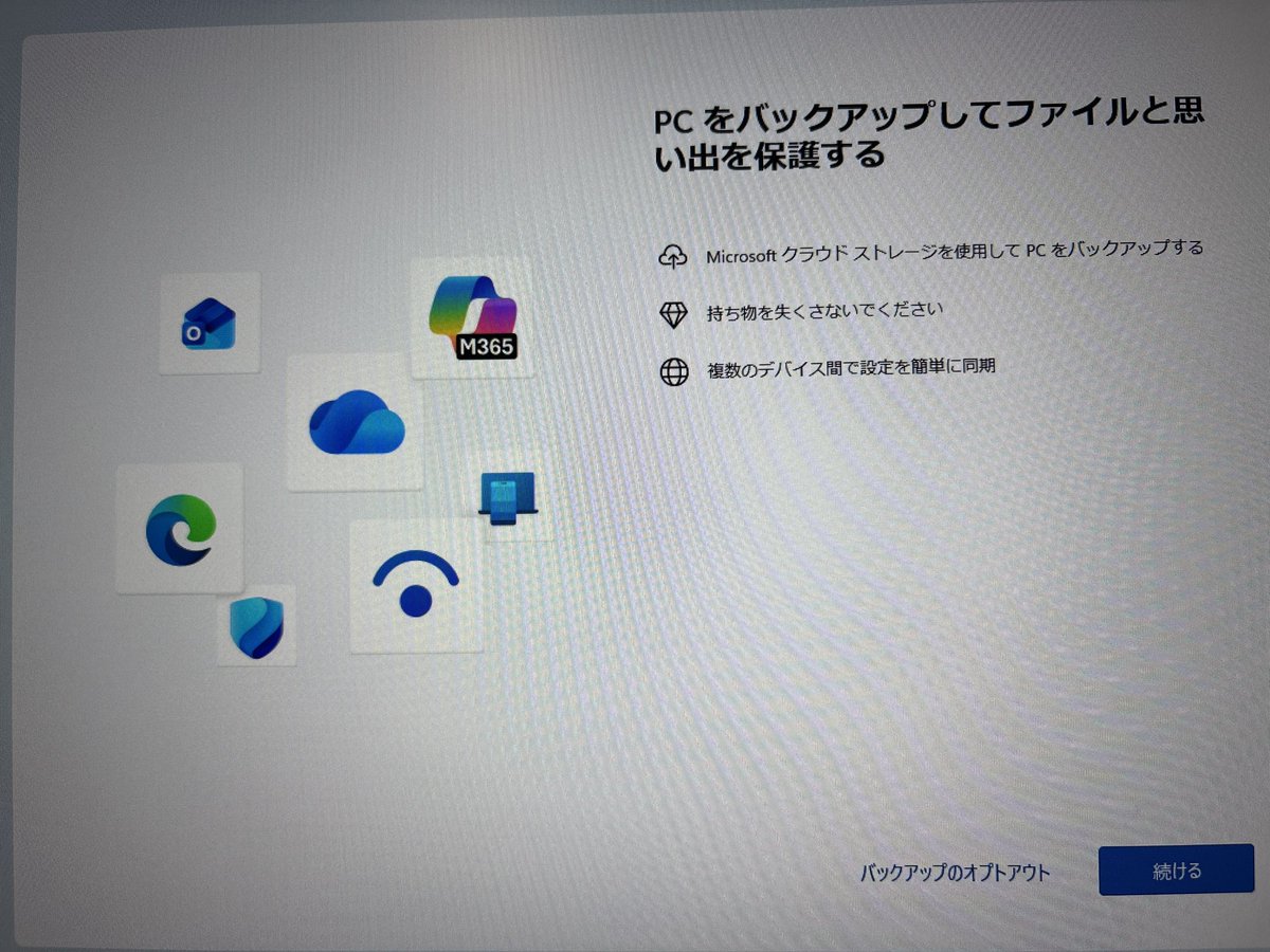 Inuno_Mof's tweet photo. これが出てくる度にビクッとする https://t.co/qquwJbKfBh