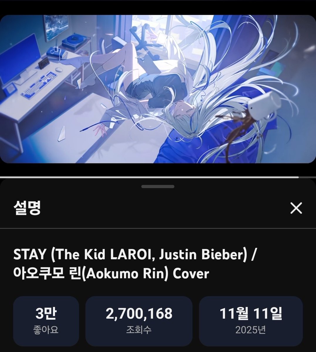 🌟나리미 ☁️🛼 tweet media