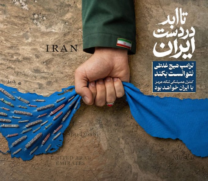samar__72's tweet photo. @IranIntl تنگه هرمز مال ایران و ایرانیه نه جای تصمیم‌گیری برای بیگانه‌ها هرکس فکر کنه میتونه تو این مورد دخالت کنه فقط داره برای خودش رویابافی میکنه https://t.co/GQ4Q84PtId