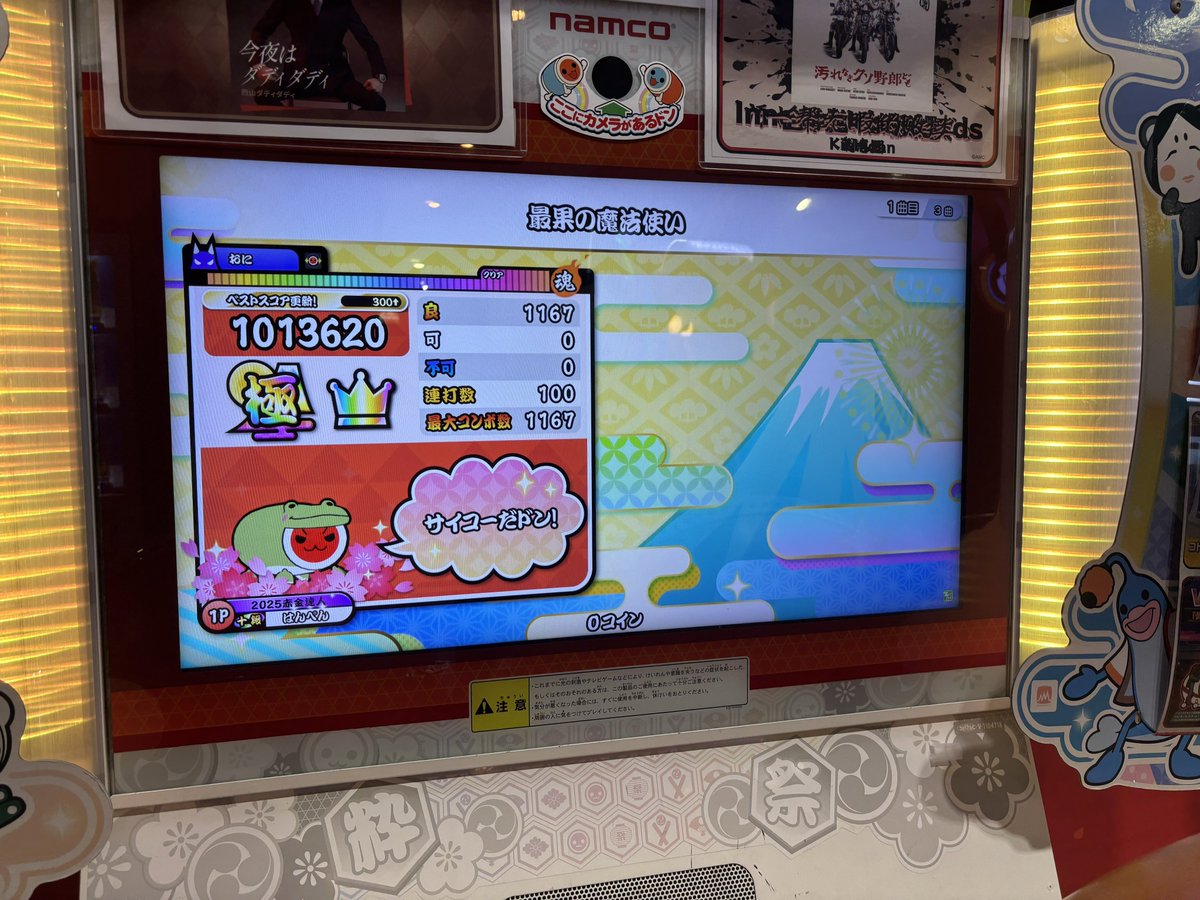 Hanpen_1195's tweet photo. 1回 https://t.co/Ia8iXrTCEH