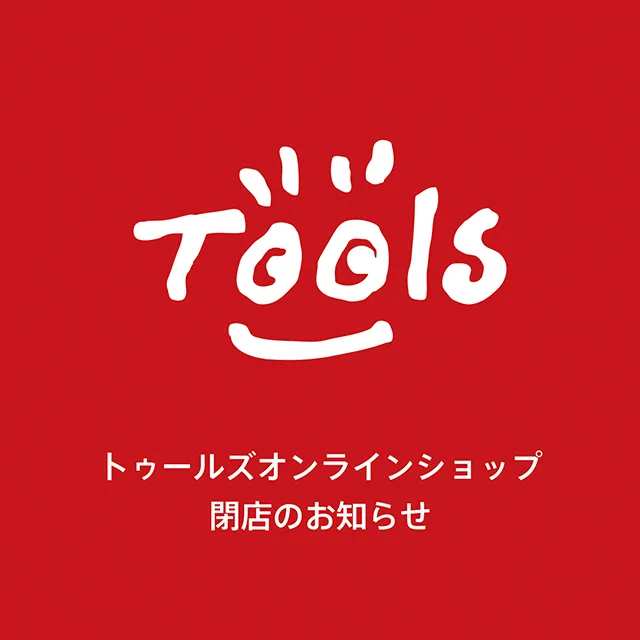 トゥールズ公式 (@Tools_shop) on X