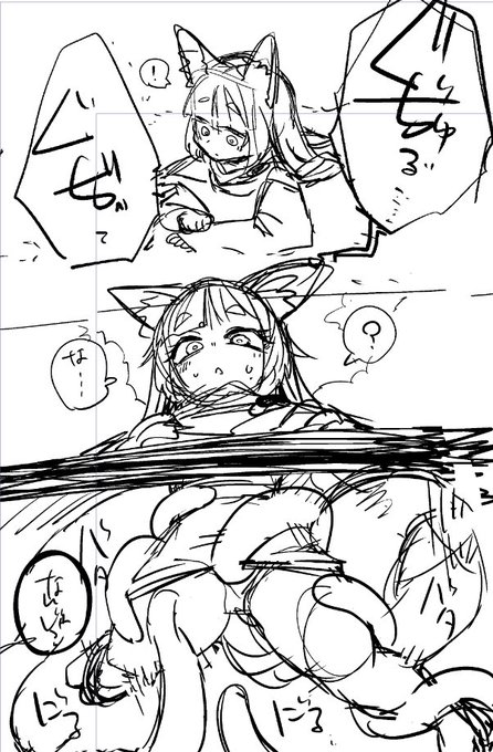 感覚はないけど音だけ鮮明に聞こえるタイプ描きたかったんですよね。延々とグチャグチャ聞こえるのは、それはそれは恐怖だと思う。かわいそうに 