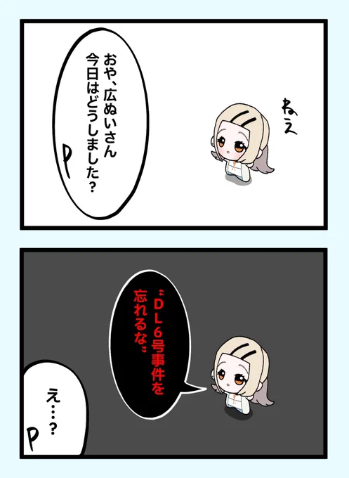 #今月描いた絵を晒そう
広ぬいさん何か忘れてること、ないかな? 