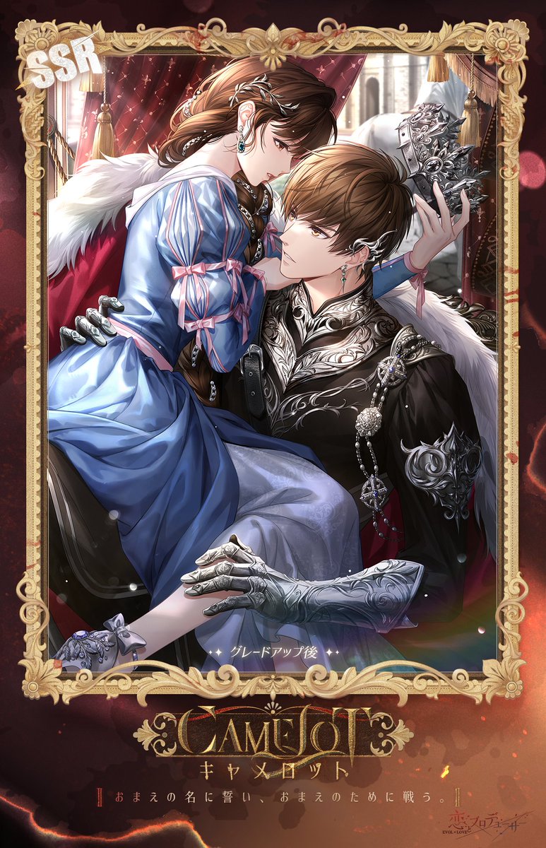 EVOLxLOVE_JP's tweet photo. 【イベントのご紹介】

過去に開催された「絆の樹」の
循環復刻が開催されます🎉

今回はイベント『力と欲望の終焉史』が復刻します👑

⚠️期間
7月11日5:00～7月18日4:59
#恋プロ https://t.co/rpzVUQfANL