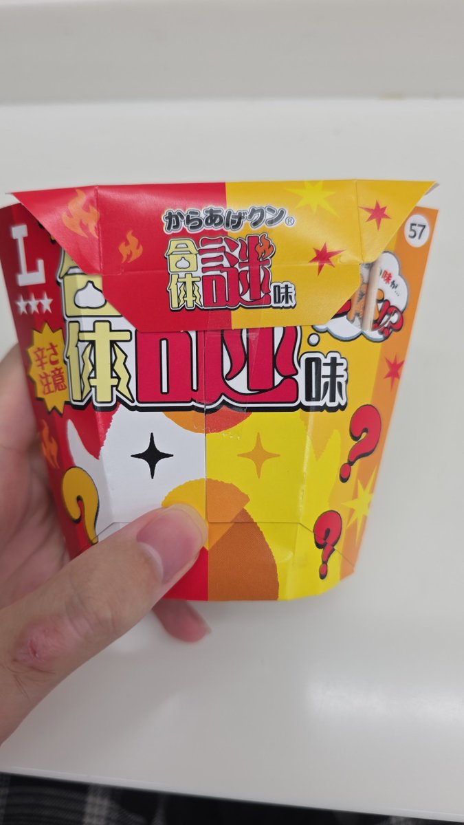 Squid_ak0110's tweet photo. 面白そうだー！ https://t.co/qorpaEARnB