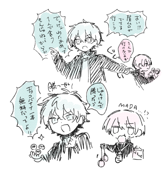 aruseee's tweet photo. door https://t.co/4TJU3QrsBK