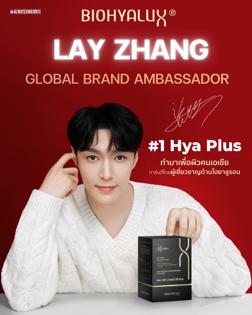 AlwaysXing1007's tweet photo. 📣ข่าวดี!!! แอคใหญ่ @layzhang Yixing มาไทยแล้ว!!!

💁🏻‍♀️ยินดีต้อนรับ“เลย์ จางอี้ชิง (LAY Zhang)” สู่ Biohyalux Thailand อย่างเป็นทางการ ในฐานะ Global Brand Ambassador  👏🏻

เตรียมพบกับข่าวสารและกิจกรรม🇹🇭 เพื่อไม่ให้พลาดทุกความเคลื่อนไหว อย่าลืมกดติดตาม BIOHYALUX THAILAND แล้วมาซัพพอร์ตอี้ชิงไปด้วยกันนะคะ 💜

Facebook🔗 https://t.co/QShNcGlsha
Instagram🔗 https://t.co/FtrIeiKaId
TikTok🔗 https://t.co/Ta93DxHso0

#LAYxBIOHYALUX #BiohyaluxThailand 
💜#อี้ชิง #Yixing #LayZhang #张艺兴 #レイ #레이