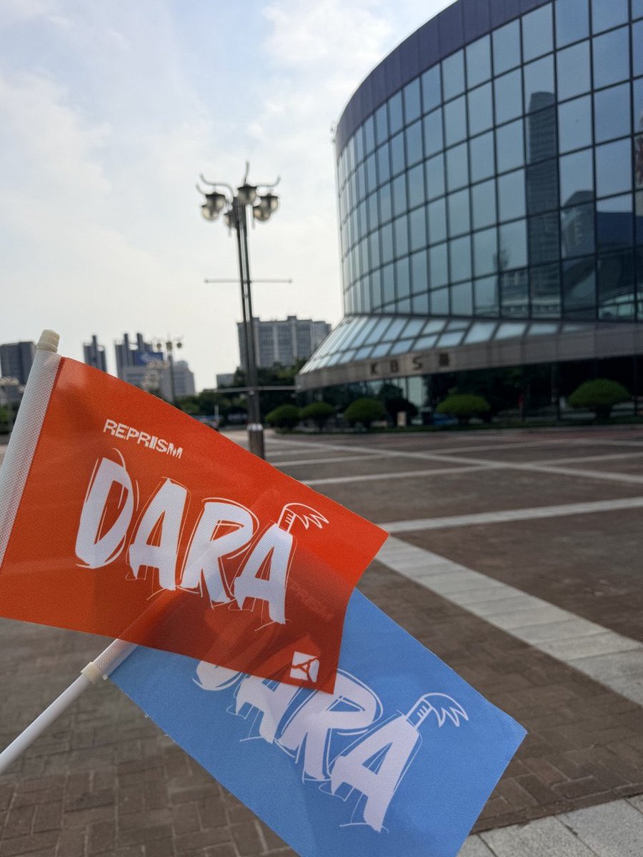 산다라박 Sandara Park tweet media