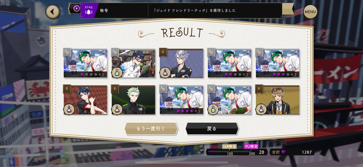 asyc68_4's tweet photo. 流石にジェイド出過ぎです🤭 https://t.co/pNDJl2pKZ4