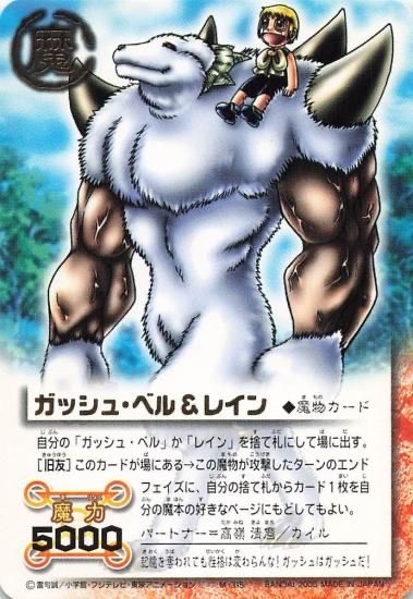 VAMPNOSUKE's tweet photo. ロルカナもそうだけど「&amp;」系が出たカードの寿命短いイメージ
ロルカナが覆してくれ
ツイートする為に調べてたら懐かしすぎてくたばりそう https://t.co/Fu8dlPmclc