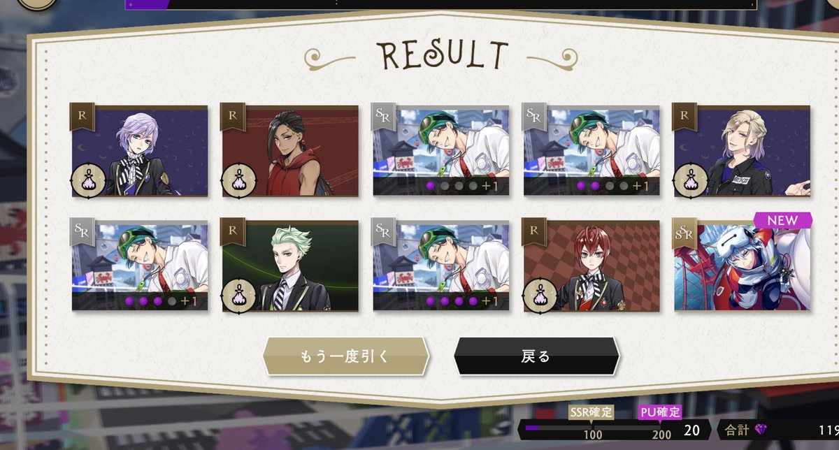 _adrs25's tweet photo. 課金する気満々だったのに20連で来てくれた😭😭😭😭😭ありがと大好き😭😭😭😭😭 https://t.co/1SzDNRjNyC