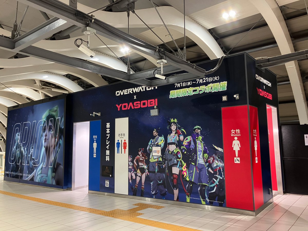 jpPlayOverwatch's tweet photo. 🚃渋谷駅にオーバーウォッチ出現！🚃

オーバーウォッチ x YOASOBIコラボを記念して、シブハコビジョンで広告放映中✨

📅 6/29〜7/5
📍 東京メトロ銀座線 渋谷駅ホーム

通勤・通学の合間にぜひチェック！
見つけたら写真と一緒に教えてください📸
※駅係員へのお問い合わせはご遠慮ください

#オーバーウォッチ #YOASOBI