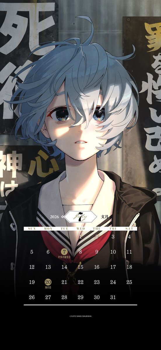 極楽街【公式】 (@gokurakugaiinfo) / Posts / X
