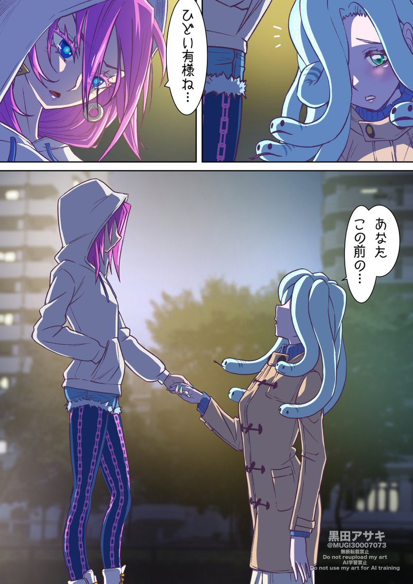 超間が空いてしまいましたが一次創作マンガ「メデューさん」最新話pixivで更新しました!よろしくです!
予定ではもう1話描く予定でしたが繁忙となってしまい…申し訳ないです!今後も更新はしていきますが時期などが見通せなくなってしまいました…気長に見守っていただけますと幸いです!