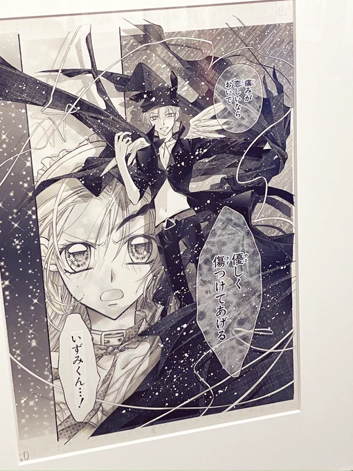 30周年記念展、アニメイト大阪日本橋別館3Fにて開催中✨思い出語り⑤

こちらの原稿は、背景のトーンを貼って、キャラクターのみ切り抜いて台紙に戻す
   ↓
コマを抜く
   ↓
切り抜いたキャラをずらして貼る
   ↓
キャラをまた抜く

印象的に見せる為、少し工夫しています。 