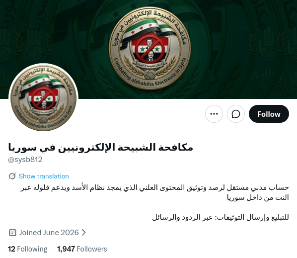 ourcheka's tweet photo. نعلن بدأ العمل على إخراسكم كونكم تمارسون إرهابا إلكتورنيا أيها الدواعش الكلاب
@sysb812 https://t.co/l65l2dCgiq
