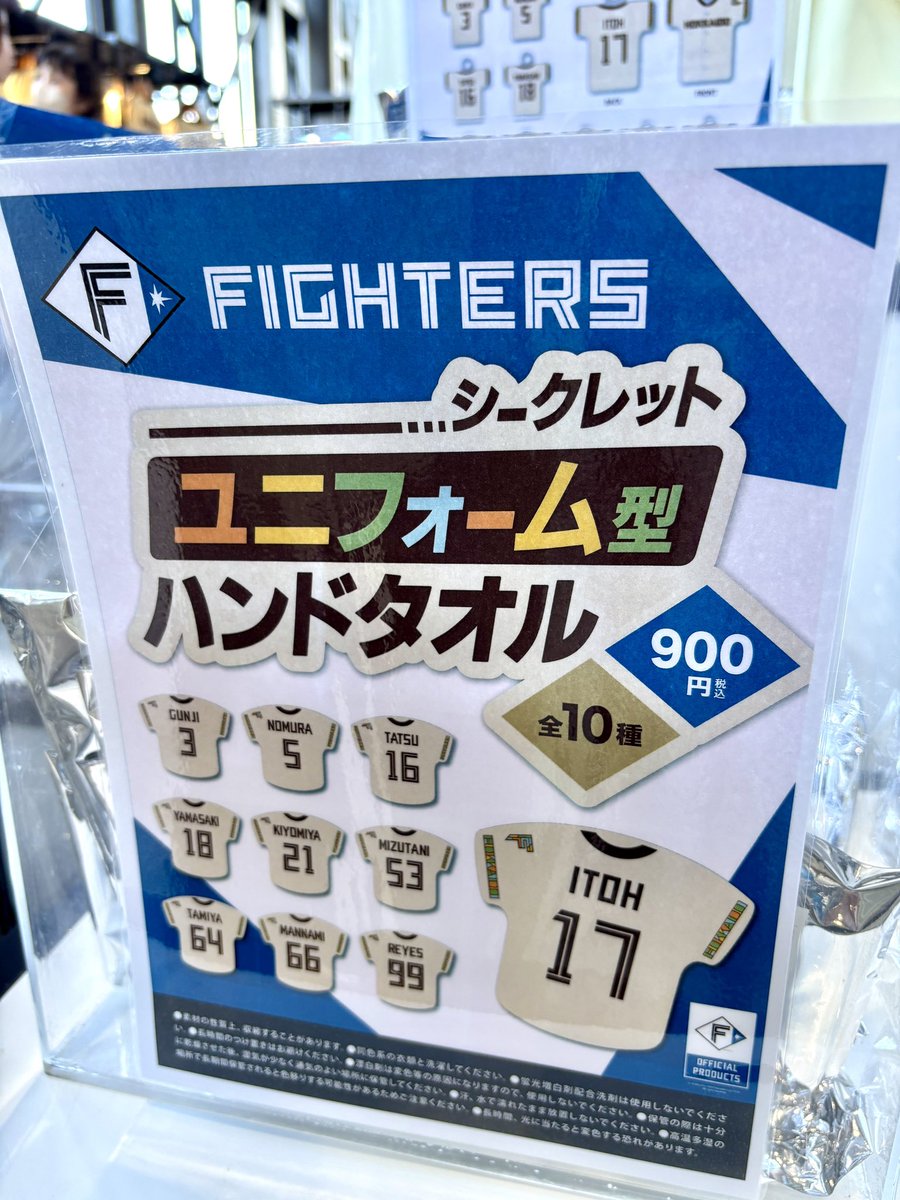 mametanham's tweet photo. シークレットのもの
ガラスウォール前のショップだと比較的ゆっくり見れるよ https://t.co/mh4i7wzCAI