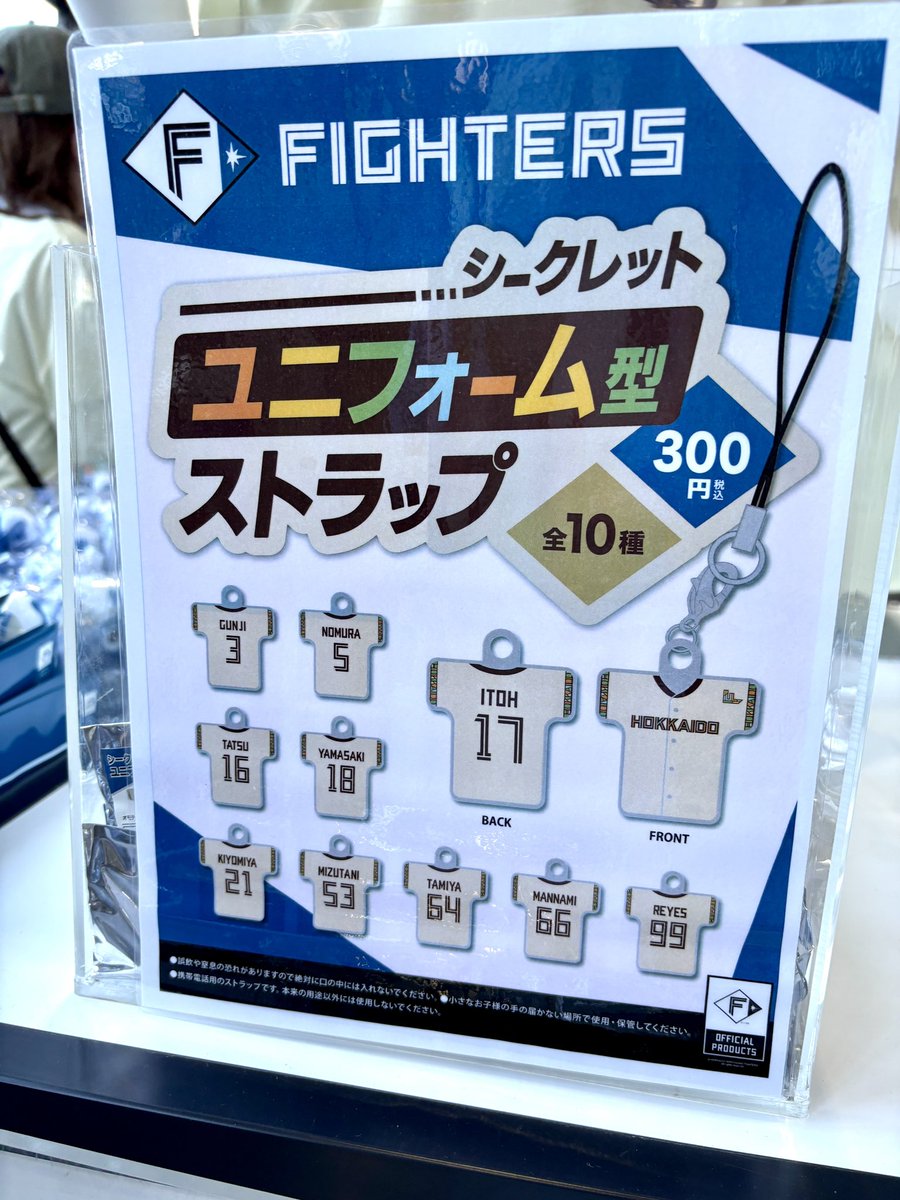 mametanham's tweet photo. シークレットのもの
ガラスウォール前のショップだと比較的ゆっくり見れるよ https://t.co/mh4i7wzCAI