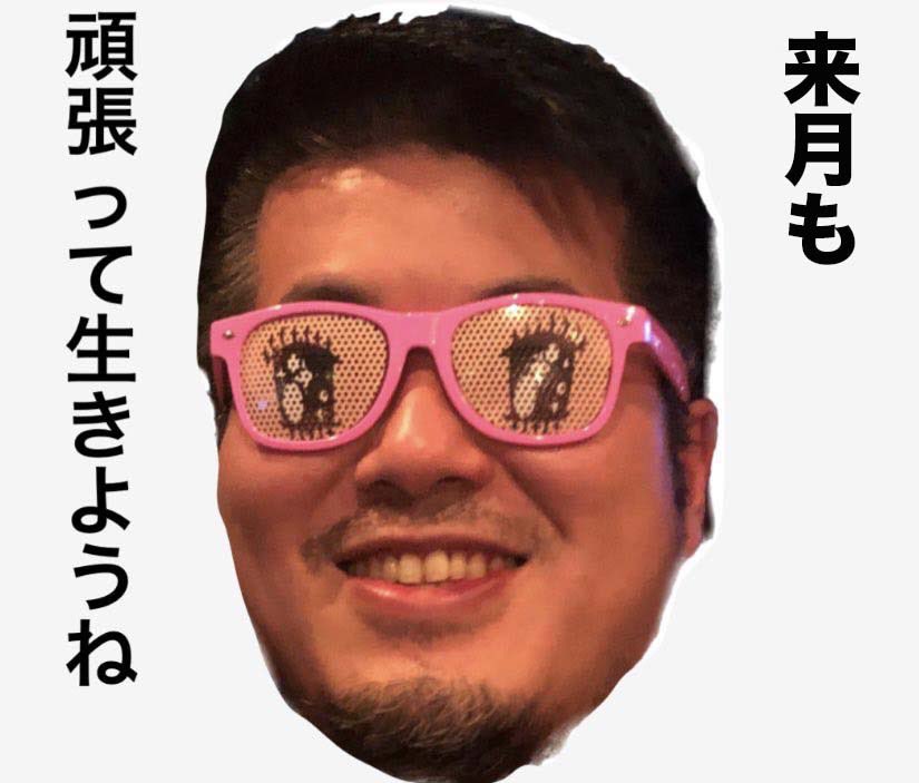 hoshi_oTenTen3's tweet photo. お久しぶりなっちゃった🕊
来月も生きる！！💪

@hase428 
@ysk12222 https://t.co/PH8AtuXKUk