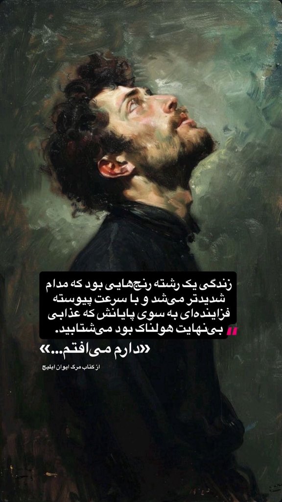 Atreketaab's tweet photo. 🌹#عطر_کتاب https://t.co/kfpYpkjjJD