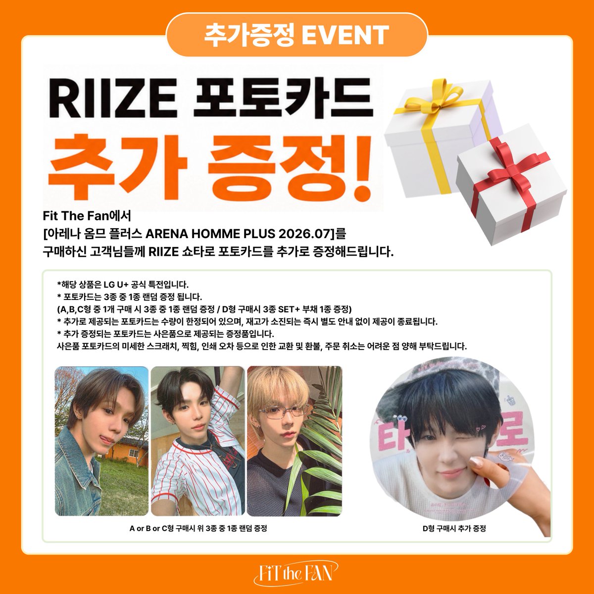 AgainShotaro's tweet photo. RIIZE 쇼타로 아레나 옴므 공동구매

🔗 페이지 : https://t.co/eDbvZioJPL

📌 공구가
• A/B/C형 : 16,400원
• D SET : 56,000원

10만원 이상 무료배송

📦 구성 안내

[A/B/C형]
• 아레나 옴므 2026년 7월호 (쇼타로)
• 포토카드 3장

[D SET]
• 아레나 옴므 4권
• 포토카드 15장
• 인생네컷 1장

🎁 추가 특전
LG U+ Odyssey 쇼타로 포토카드 증정

• A/B/C형 구매 시 : 3종 중 1종 랜덤
• D형 구매 시 : 3종 SET 전종 증정 + 볼꼬집부채 1종 증정
예)
• A형 구매 → 1종 증정
• A+B 구매 → 2종 증정
• A+B+C 구매 → 3종 증정
• D 구매 → 3종 set + 볼꼬집부채 1개 증정

✔️ 꼭 확인해주세요! 🔥

※추가 증정 상품은 카트 번호당 1개 증정이 아닌, 중복 증정입니다.
※추가로 제공되는 포토카드는 수량이 한정되어 있으며,
재고가 소진되는 즉시 별도 안내 없이 제공이 종료됩니다.
※ 한정 수량 상품으로 현지 재고 소진 시 조기 마감될 수 있습니다.
※ 문의사항은 Fit The Fan 1:1 문의를 이용해 주세요.

#쇼타로 #shotaro #아레나옴므플러스