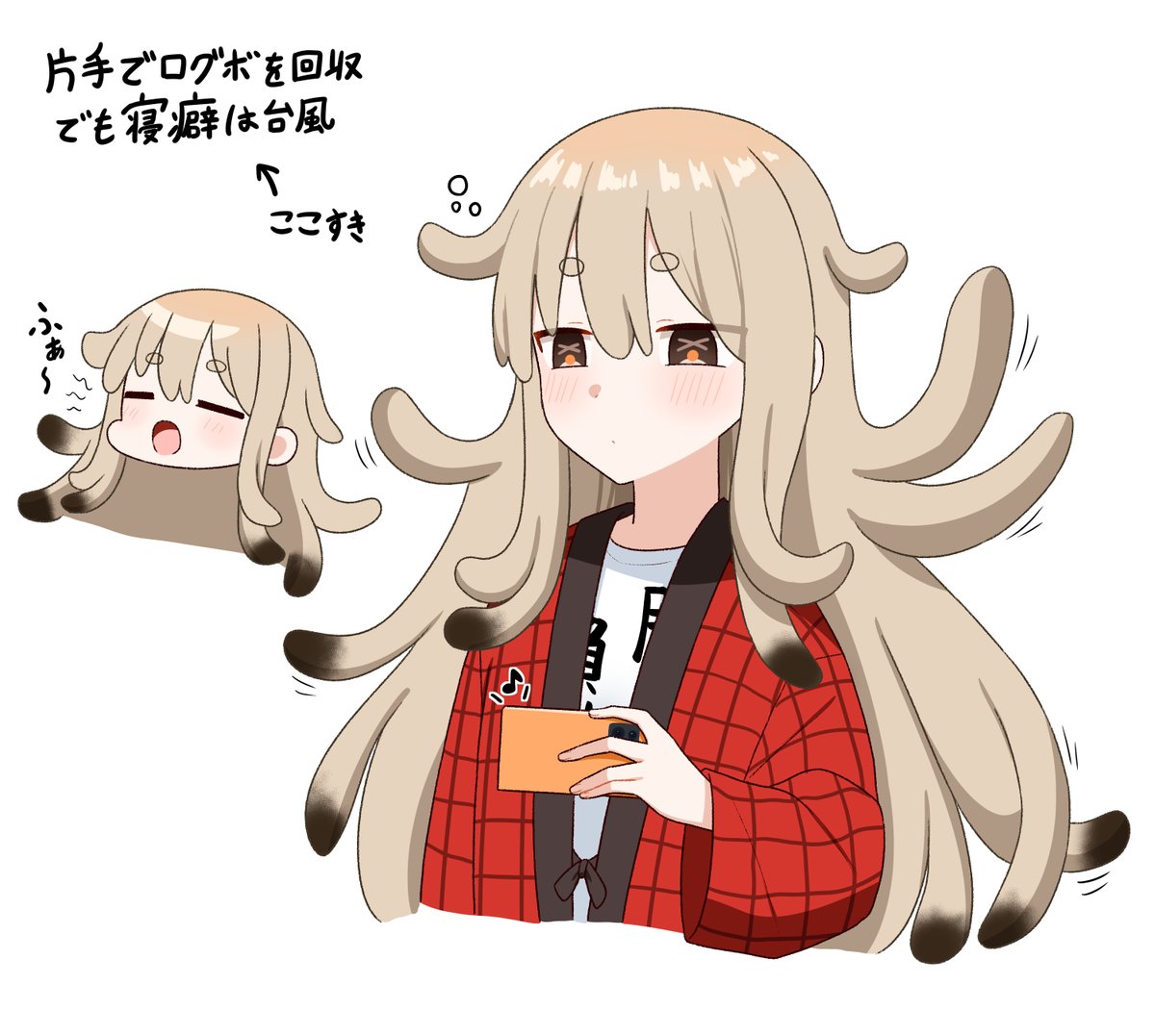 今月の🍆(+いろり) 