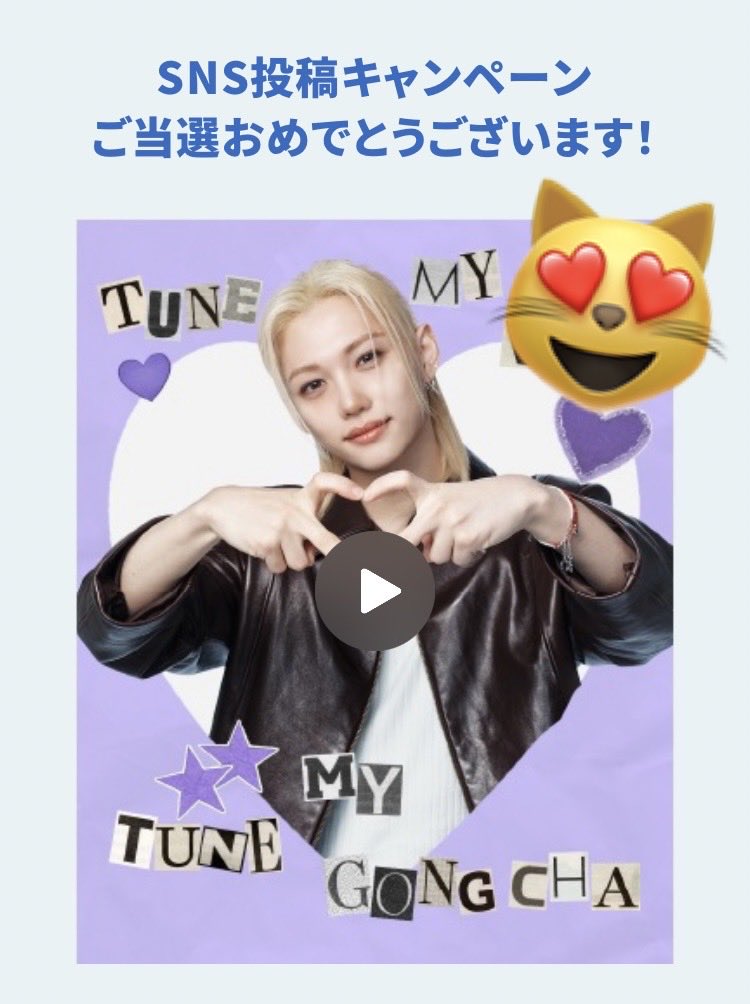 kotomicky's tweet photo. #ゴンチャ当たっちゃ

ゴンチャ様からDMいただきました〜‼️
ありがとうございまーす😭😭
嬉しすぎる〜🥹
そして、ピリちゃんカワイイ🥰
明日は、等身大パネル見に行きます😁 https://t.co/sNgbkxpsw9