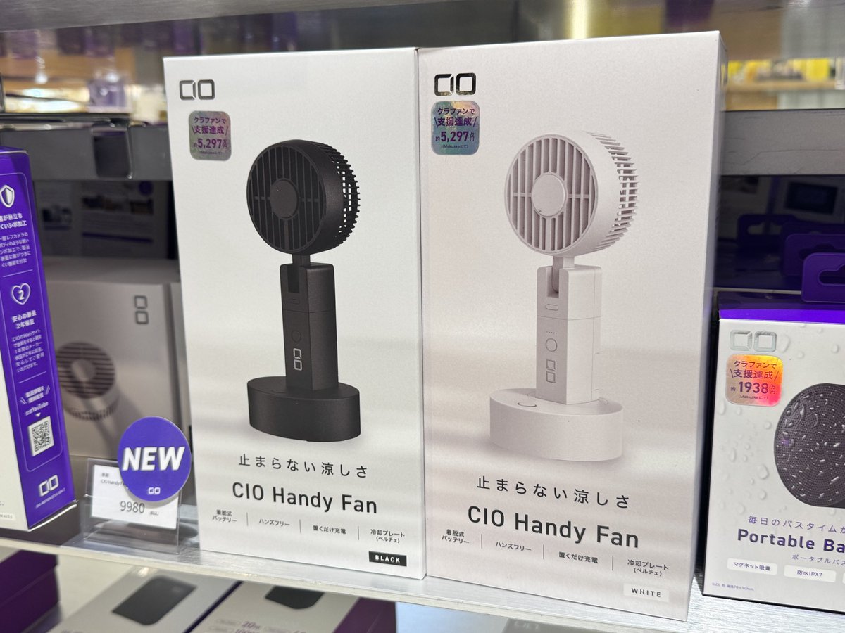 お待たせしました！ CIO Handy Fanのブラックが入荷いたしました✨ 数 