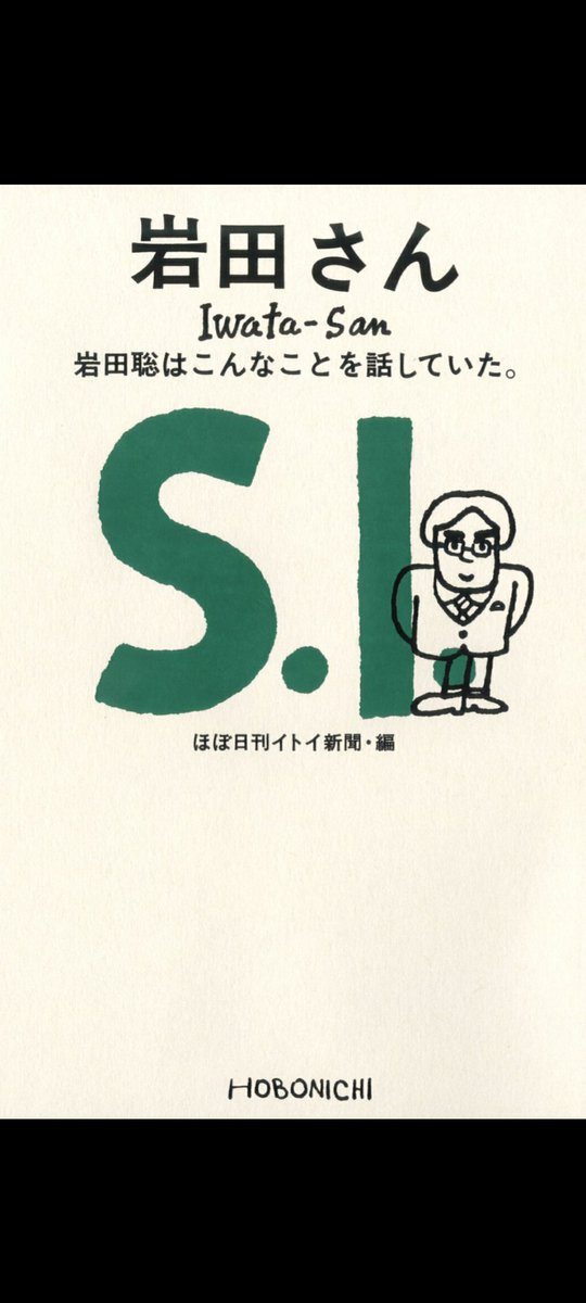 u15421's tweet photo. 面白かった https://t.co/Du2hgw0300