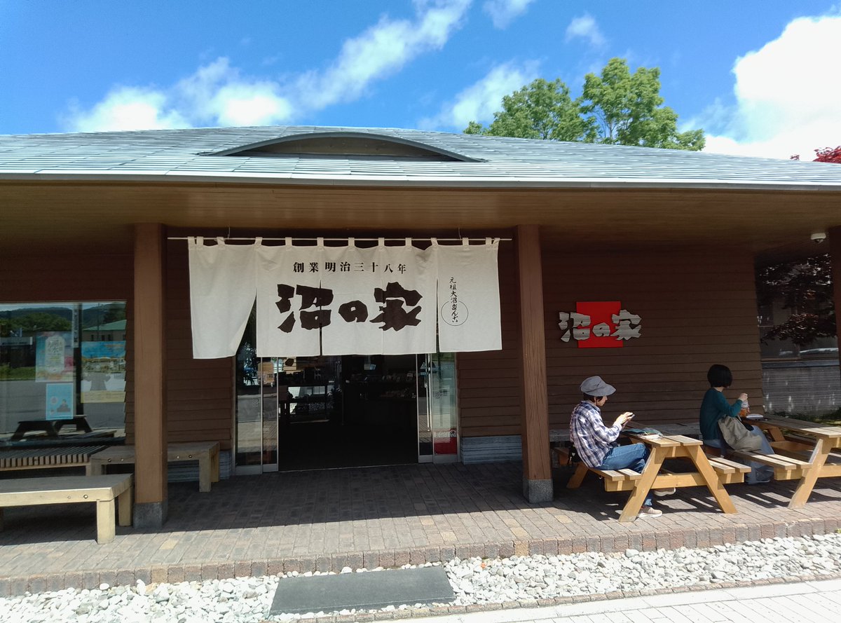 arikatou72's tweet photo. 5年前コロナ禍の頃にドライブ旅で立寄って好印象のため再訪
ひとくちサイズの団子を楊枝でいただく
涼風が吹く店頭で食べる胡麻団子が絶品 https://t.co/WUgdX7gAID