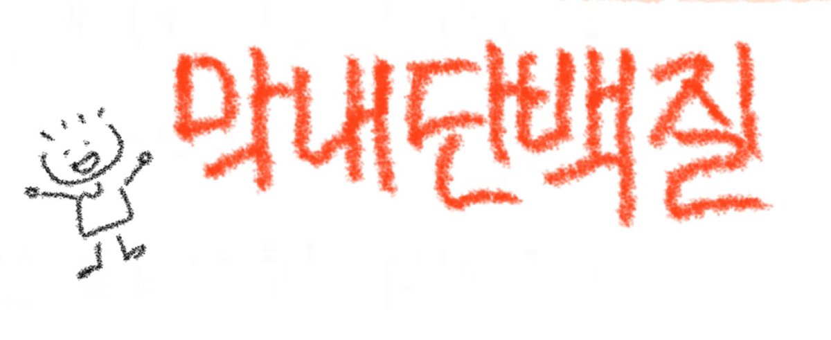루루 tweet media