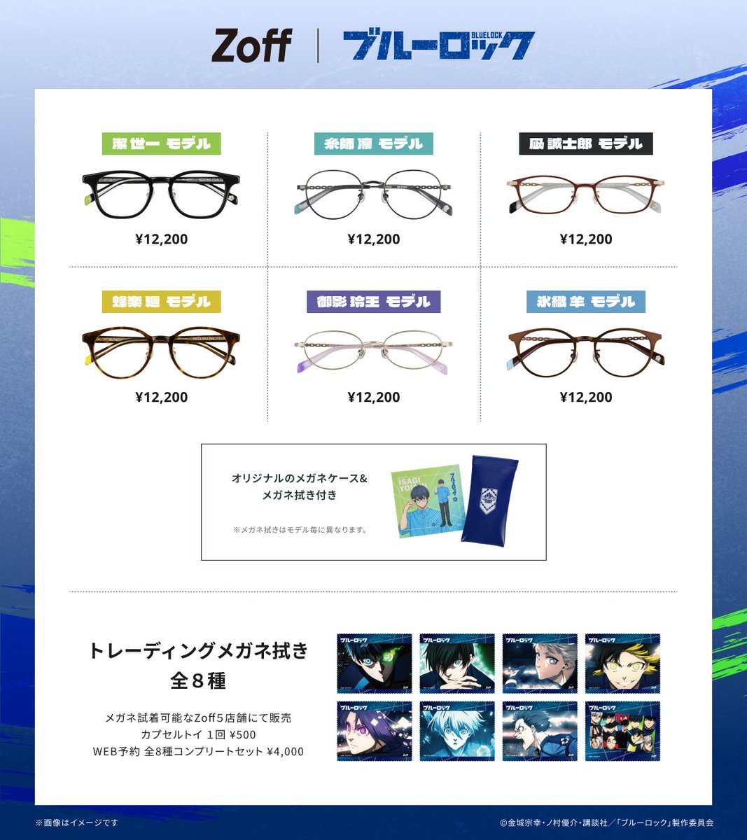 Zoff_INFO tweet media