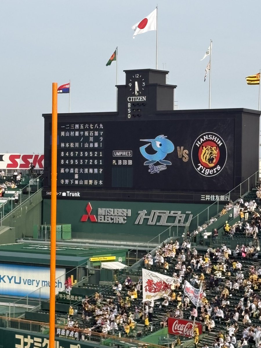 oyattosaaa1's tweet photo. 今日は一アル最上段
#阪神タイガース
#阪神甲子園球場
#一塁アルプス https://t.co/qhRTyzGc9R