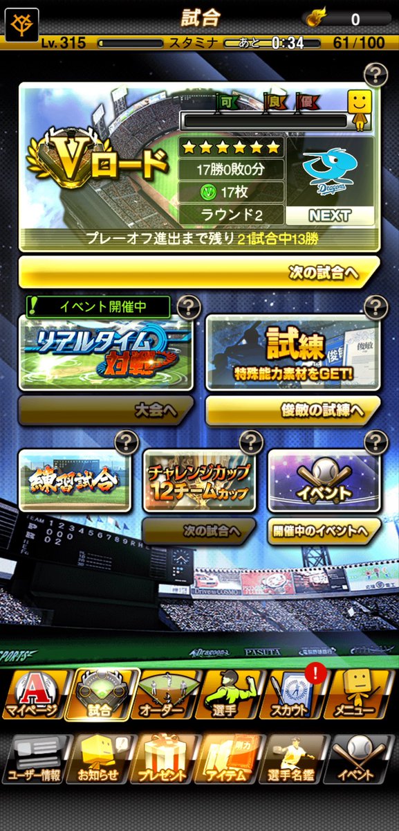 hanma_766's tweet photo. お久しぶりです！
60連してエナジーも0になりリアタイも1ヶ月してない状況です。

さぁどうする？？ https://t.co/eNK7vNXDT0