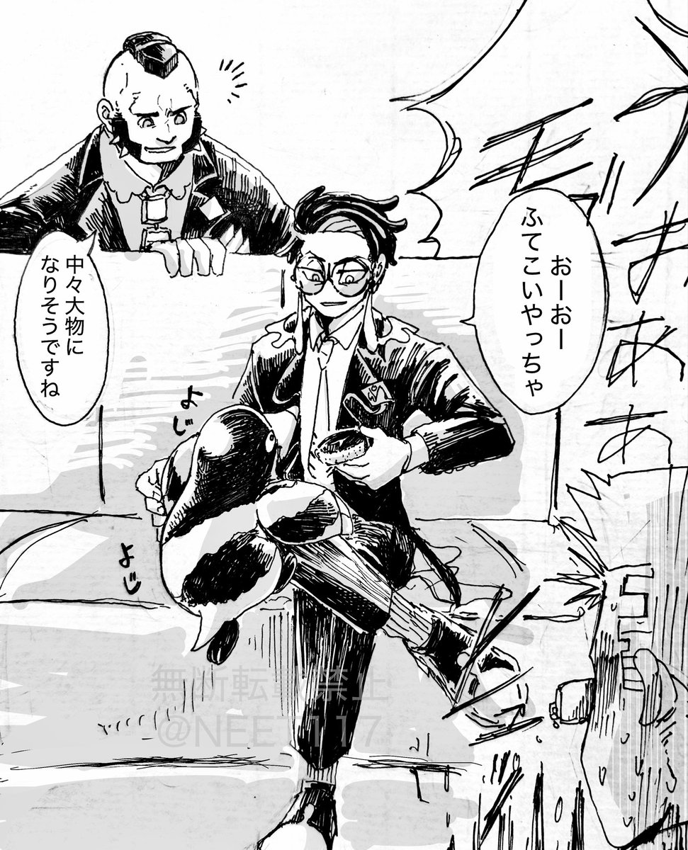 NEET117117117's tweet photo. おやつくれる https://t.co/eWPCKtfLyF