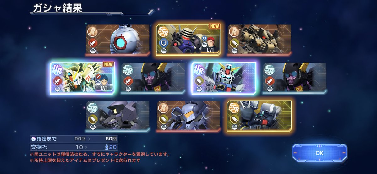 StarLight_Spi's tweet photo. 神引きした🤩🤩🤩 https://t.co/zNpk5E8foQ